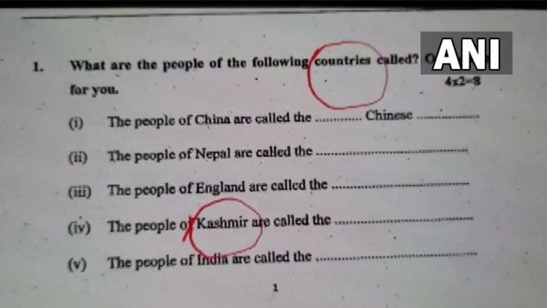 ভারত এবং কাশ্মীর আলাদা দেশ? বিহারের স্কুলে করা প্রশ্নে সমালোচনার ঝড়