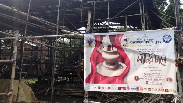 স্বাধীনতার যোগ, 'মাটির টানে' শতবর্ষের কালীপুজোয় মাতবে গ্রাম