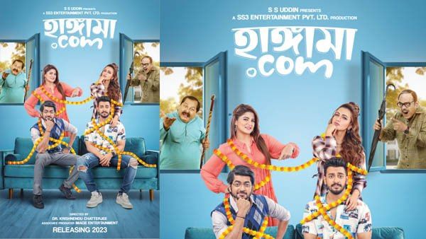 শুরু থেকে শেষ শুধুই হাসি, শুটিং শুরু হ‌চ্ছে মিষ্টি প্রেমের ছবি ‘‌হাঙ্গামা ডট কম’‌–এর