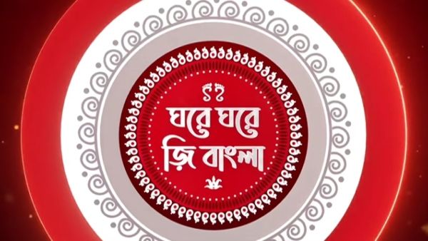  নতুন বছরে জি বাংলা আসছে ‘ঘরে ঘরে জি বাংলা’, কারা থাকছেন সঞ্চালকের ভূমিকায়? 