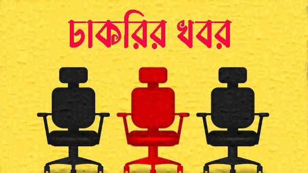 DU SRCC Recruitment 2023: পরীক্ষা ছাড়াই একাধিক বিষয়ে অধ্যাপক পদে নিয়োগ দিল্লি বিশ্ববিদ্যালয়ে