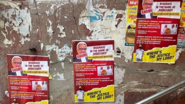 বিচারপতি মান্থার নামে পোস্টার কাণ্ডে তদন্ত রিপোর্ট সন্তুষ্ট নয় হাইকোর্ট