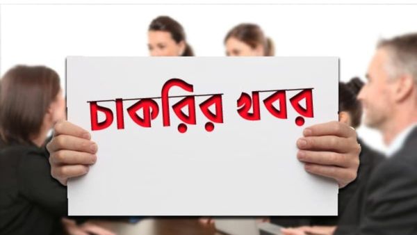 কলকাতায় পোর্ট ট্রাস্টে মোটা বেতনে চাকরি সুযোগ, অফলাইনে করতে হবে আবেদন