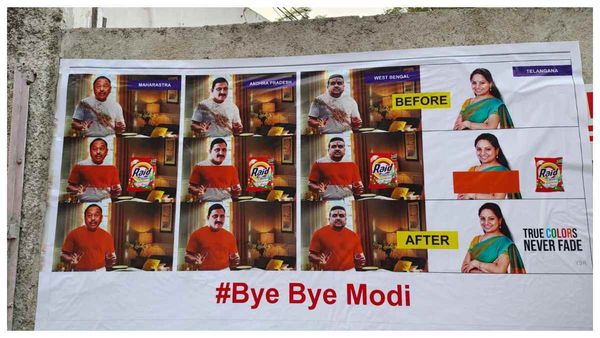 শুভেন্দু অধিকারীকে সর্বভারতীয় পরিচিতি! কেসিআর-এর মেয়েকে জিজ্ঞাসাবাদের সময় হায়দরাবাদে পোস্টারে বিরোধী দলনেতা