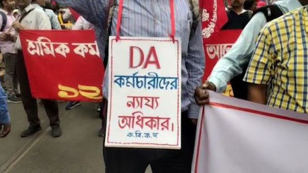 DA Issue: 'ডিএ নিয়ে অচলাবস্থা মেটানোর ইচ্ছে এই সরকারের নেই', বৈঠকের পর ফের মহামিছিলের ডাক যৌথমঞ্চের