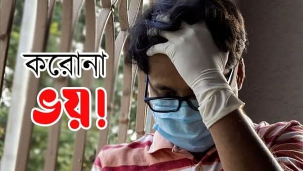 ভয় ধরাচ্ছে XBB, চিনে মিলিয়ন পেরতে পারে করোনার নয়া ভ্যারিয়েন্টের সংক্রমণ