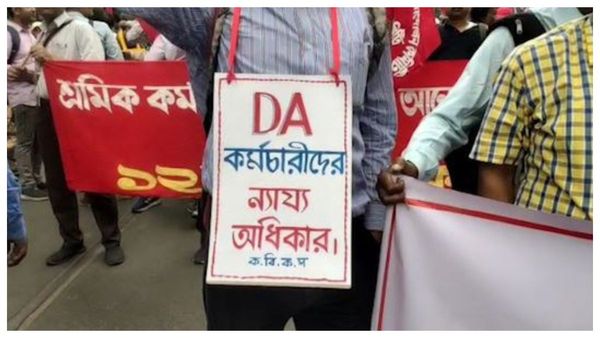 DA আন্দোলনকারীদের মিছিলের পাল্টা সভা মমতার পাড়ায়! তৃণমূলপন্থী সরকারি কর্মী সংগঠনের বড় পরিকল্পনা