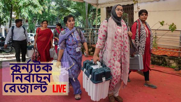 কর্নাটক বিধানসভা ফলাফল ২০২৩ LIVE: কংগ্রেসের মুখ্যমন্ত্রী ঠিক করার দায়িত্ব খাড়গের ঘাড়ে