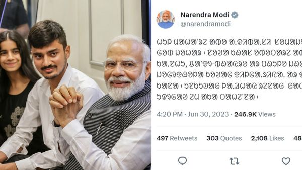 Modi's Viral Tweet: নরেন্দ্র মোদীর টুইট ভাইরাল, মিমের বন্যা! জেনে নিন আসল কারণ