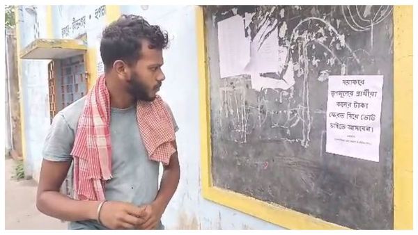 Poster against TMC: টাকা ফেরতের দাবি করে পোস্টার! পঞ্চায়েত ভোটের আগে হুগলি তৃণমূলে অস্বস্তি