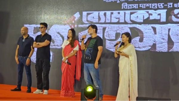 Byomkesh O Durgo Rahasya: দুর্গের রহস্য ভেদে ব্যোমকেশ, ট্রেলার লঞ্চে কোন অসাধ্য সাধন করলেন দেব?