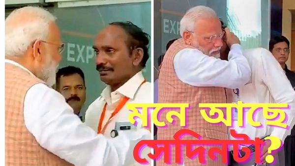 Chandrayaan 3: মোদীকে জড়িয়ে কেঁদে ফেলেছিলেন, সাফল্যের উল্লাসে কে সিভানকে ভুলল না ভারত