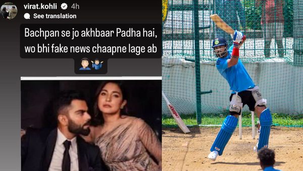 Virat Kohli: ছোটবেলা থেকে যে কাগজ পড়েছি, সেখানেও ফেক নিউজ! বিরাট কোহলি কোন ভুয়ো খবরে চটলেন?