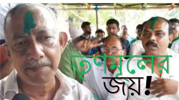 Dhupguri By Election Results 2023: বাংলায় সিগন্যাল গ্রিন! ধূপগুড়ি ছিনিয়ে বিজেপিকে বার্তা তৃণমূলের