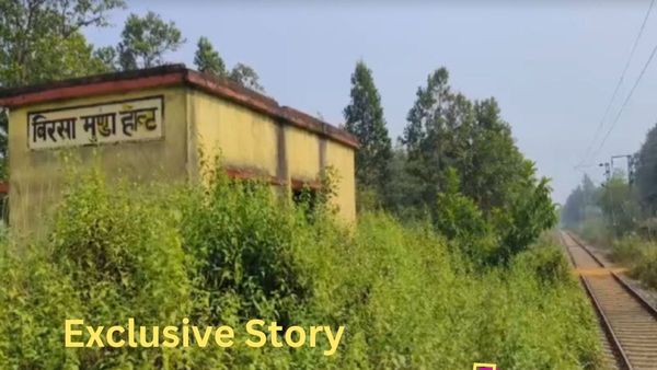 Birsa Munda Rail Station: দাঁড়ায় ট্রেন, কিন্তু হয় না ওঠা-নামা! বাংলার এই 'ভূতু়ড়ে স্টেশনে'র গল্প চমকে দেবে