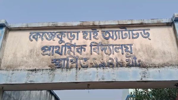 Bankura: স্কুলে না এসেও মাইনে নেন প্রধান শিক্ষক, মিড ডে মিলে কারচুপি, তালাবন্দি অন্যান্য শিক্ষকরা