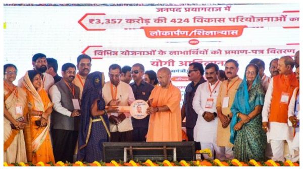 Yogi Adityanath: লোকসভা ভোটের আগে নজরে মহিলা ভোটব্যাঙ্ক, নারীকেন্দ্রিক একাধিক প্রকল্পের ঘোষণা যোগীর