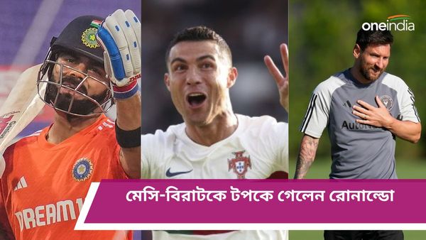 Cristiano Ronaldo: মেসি-কোহ‌লিকে হারিয়ে শীর্ষে রোনাল্ডো, বছর শেষে পর্তুগিজ তারকাকে বিরাট সুখবর দিল গুগল