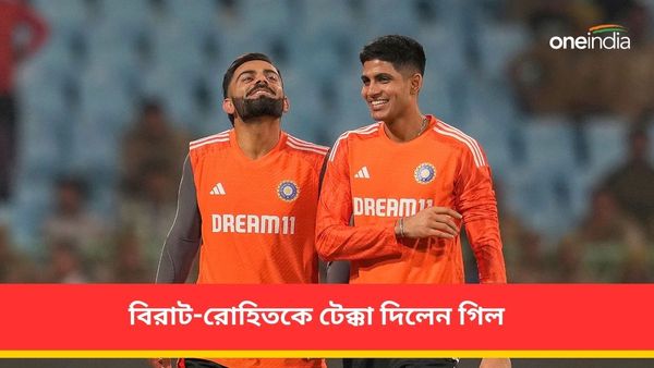 Shubman Gill: গি‌লের মুকুটে নতুন পালক, বিরাট-রোহিতকে টেক্কা দিলেন ভারতীয় ক্রিকেটের প্রিন্স