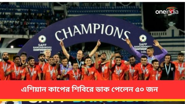 AFC Asian Cup: জাতীয় দলের শিবিরে ৫০ জনের তালিকাতেও ব্রাত্য, চোট পাওয়া আনোয়ারকে নিয়ে উদ্বেগ বাড়ছে সবুজ মেরুনে