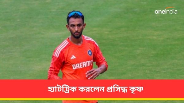 Prasidh Krishna: লজ্জার রেকর্ড গড়া প্রসিদ্ধ হ্যাটট্রিক কর‌লেন দক্ষিণ আফ্রিকায়, শামির বিকল্প হতে পারবেন?