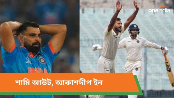 South Africa vs India: বড় ধাক্কা ভারতীয় দলে, টেস্ট সিরিজ থেকে ছিটকে গেলেন শামি, সুযোগ পেলেন এক বঙ্গ বোলার