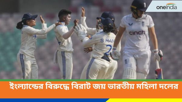 IND-W vs ENG-W:টি২০-তে হারের মধুর প্রতিশোধ, দীপ্তির কীর্তিতে ইংল্যান্ডের বিরুদ্ধে তৃপ্তির জয় ভারতের
