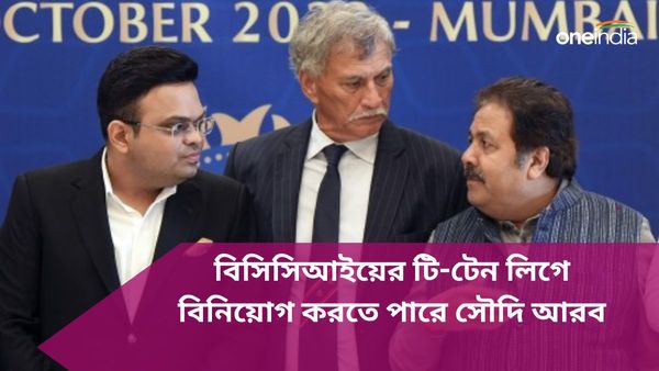 BCCI: আইপিএল ২.০, বিদেশি বিনিয়োগেই হবে টি১০ লিগ? বিসিসিআইয়ের পরিকল্পনা প্রকাশ্যে