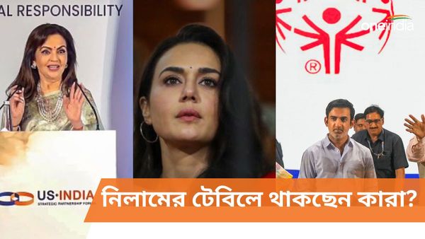 IPL 2024: দশ দলের নিলামের টেবিলে বসছেন কারা? কেকেআর দিতে পারে বিরাট চমক