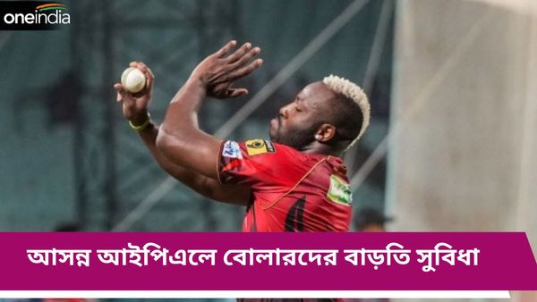 IPL 2024: আইপিএলে বোলারদের বাড়তি সুবিধা, নতুন নিয়ম চালু করছে বিসিসিআই