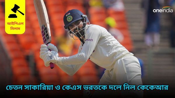 IPL 2024 Auction: অল্প মূল্যেই দুই দেশীয় ক্রিকেটারকে নিল কেকেআর, বড় দামেই ক্যারিবিয়ান তারকা আরসিবিতে