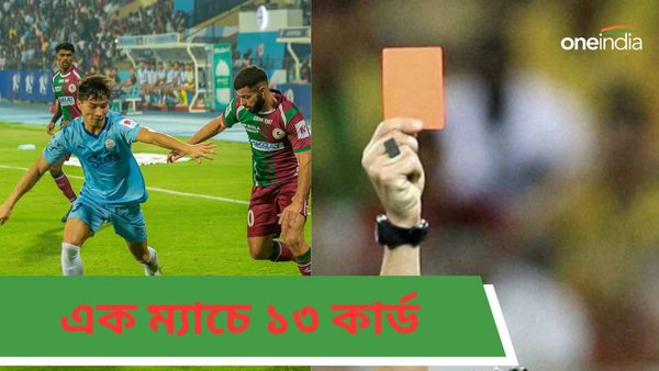 ISL 2023-24: কার্ড দেখাতে সিদ্ধহস্ত রেফারি রাহুল, রেফারিং নিয়ে কী জানালেন জুয়ান ফেরান্দো?