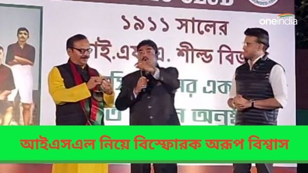 ISL: আইএসএল থেকে বেরিয়ে আসুক দুই প্রধান, বিস্ফোরক অরূপ, মোহনবাগান ক্লাবকে বিশেষ অনুরোধ জানালেন সৌরভ