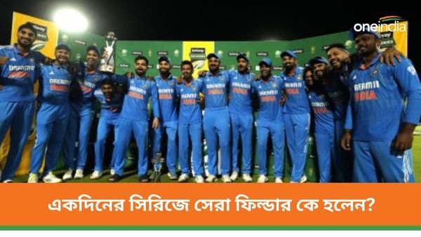 SA vs IND: অধিনায়ক রাহু‌লের মহানুভবতা, প্রথম সিরিজেই ইমপ্যাক্ট রাখলেন সাই সুদর্শন