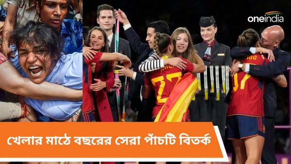 Year Ender 2023: সাক্ষীদের আন্দোলন থেকে ফুটবল কর্তার কিসসা, এক নজরে খেলার দুনিয়ার বছরের সেরা পাঁচটি বিতর্ক