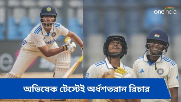 IND-W vs AUS-W: অভিষেক টেস্টেই অর্ধশতরান রিচার, অজিদের বিরুদ্ধে বড় রানের পথে ভারতীয় মহিলা ব্রিগেড