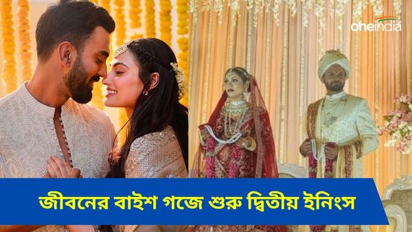 Year Ender 2023: কেএল রাহুল থেকে মুকেশ কুমার, জীবনের বাইশ গজে দ্বিতীয় ইনিংস শুরু করলেন কোন ক্রিকেটাররা?