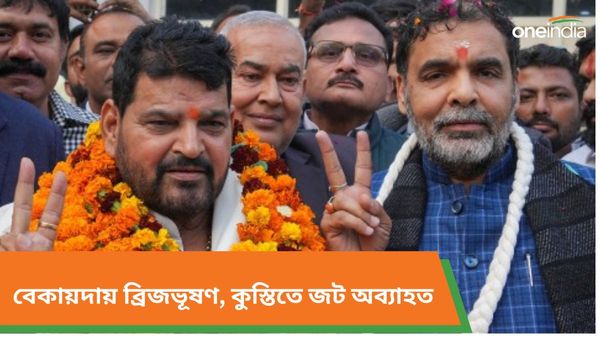 WFI Elections:নাড্ডার সঙ্গে দেখা করা পরই সুর নরম ব্রিজভূষণের, কুস্তি ফেডারেশেনর জন্য কী পদক্ষেপ নিচ্ছে আইওএ?