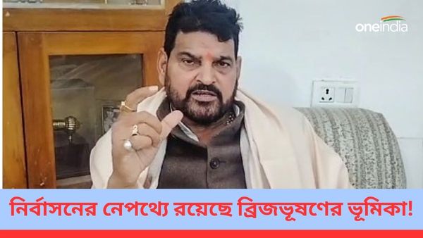 WFI Elections: ব্রিজভূষণের অনুরোধ রাখতে গিয়ে বিপাকে পড়লেন সঞ্জয় সিং, নির্বাসন কাণ্ডের নেপথ্যেও বিজেপি‌ সাংসদ