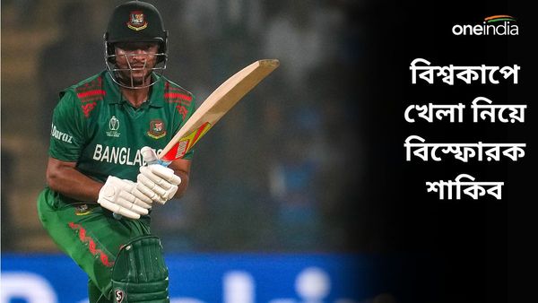 Shakib Al Hasan: চোখের সমস্যা নিয়েই খেলেছেন বিশ্বকাপে! খারাপ পারফরম্যান্সের নেপথ্যের কারণ জানালেন শাকিব