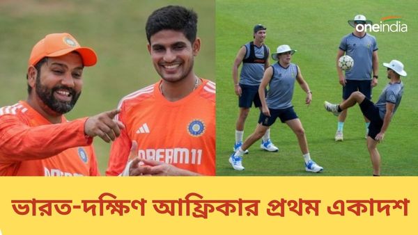 SA vs IND: টেস্ট দলে প্রসিদ্ধের অভিষেক, জেনে নিন দুই দলের প্রথম একাদশে সুযোগ পেলেন কারা?