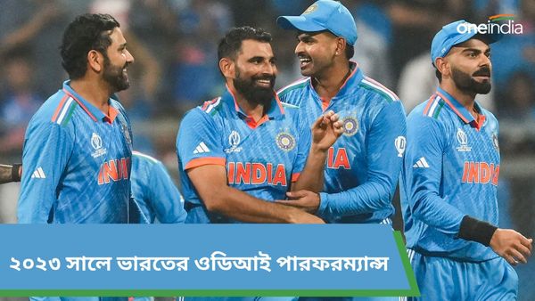 Year Ender 2023: ব্যাট হাতে গিল-বিরাটদের দাপট, বোলিংয়ে নজির কুলদীপদের, একনজরে ভারতের ওডিআই পারফরম্যান্স