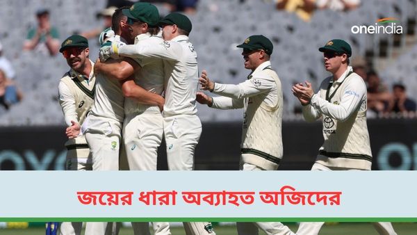 AUS vs PAK: বল হাতে কামিন্সের ১০ উইকেট, ব্যাটিংয়েও করলেন বিশেষ কীর্তি, বক্সিং ডে টেস্টে বিরাট জয় অজিদের