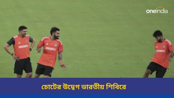 SA vs IND: জাদেজাকে নিয়ে স্বস্তির মধ্যেই ফের চোটের উদ্বেগ ভারতীয় শিবিরে, কেপটাউনে অনিশ্চিত তারকা ক্রিকেটার