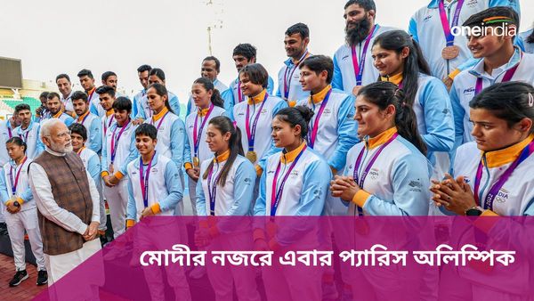 Narendra Modi: বছর শেষে ক্রীড়াবিদদের সাফল্যের কথা মোদীর মুখে, নতুন বছরে মিশন প্যারিস