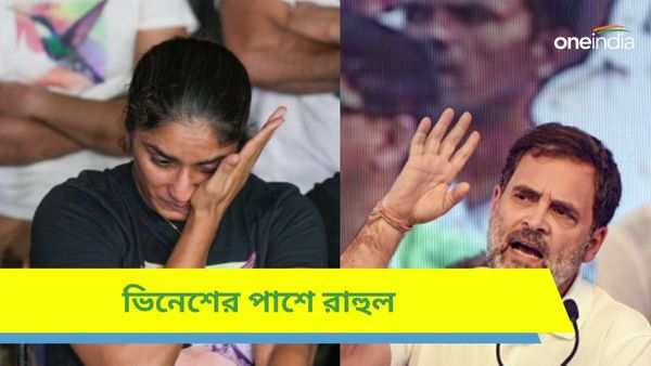Vinesh Phogat: মূল্যহীন মহিলাদের চোখের জল, ভিনেশ ইস্যুতে মোদী সরকারকে তীব্র আক্রমণ রাহুলের