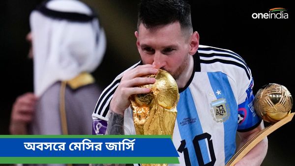 Lionel Messi: বছর শেষে বিশেষ সম্মান রাজপুত্রকে, মেসির সঙ্গে অবসরে যাবে ১০ নম্বর জার্সিও