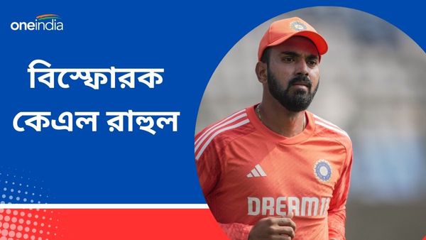KL Rahul: দ্বিপাক্ষিক সিরিজ জিতলে কেউ মনে রাখবে না, বছর শেষে বিস্ফোরক কেএল রাহুল