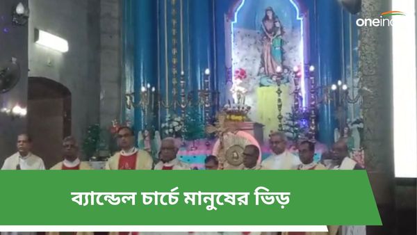 Christmas 2023: ব্যান্ডেল চার্চে মানুষের ভিড়, সাদা পোশাকের পুলিশও আছে নিরাপত্তার জন্য