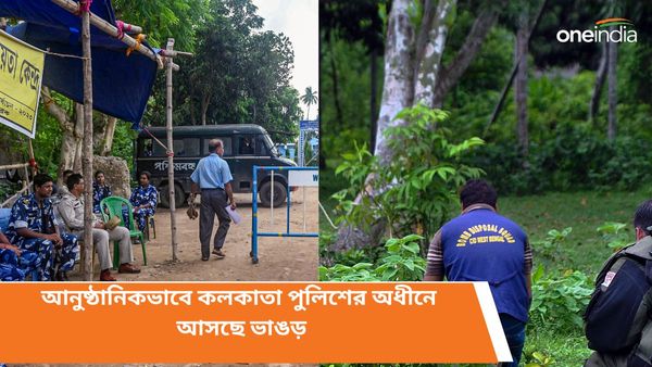আনুষ্ঠানিকভাবে কলকাতা পুলিশের অধীনে আসছে ভাঙড়! মঙ্গলবার চার থানার উদ্বোধন CM মমতা বন্দ্যোপাধ্যায়ের